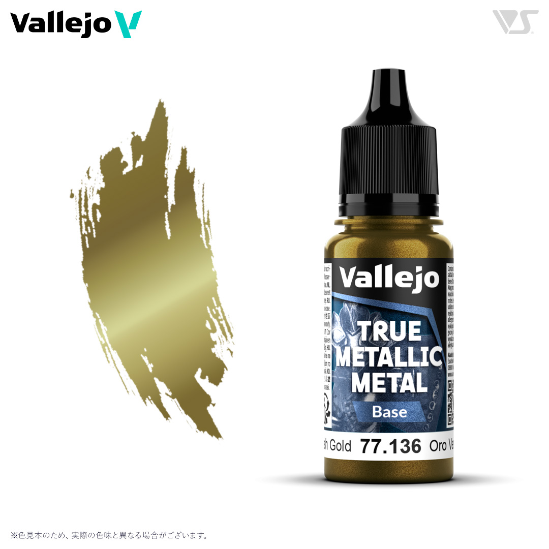 77136 グリーニッシュゴールド (ベース色)