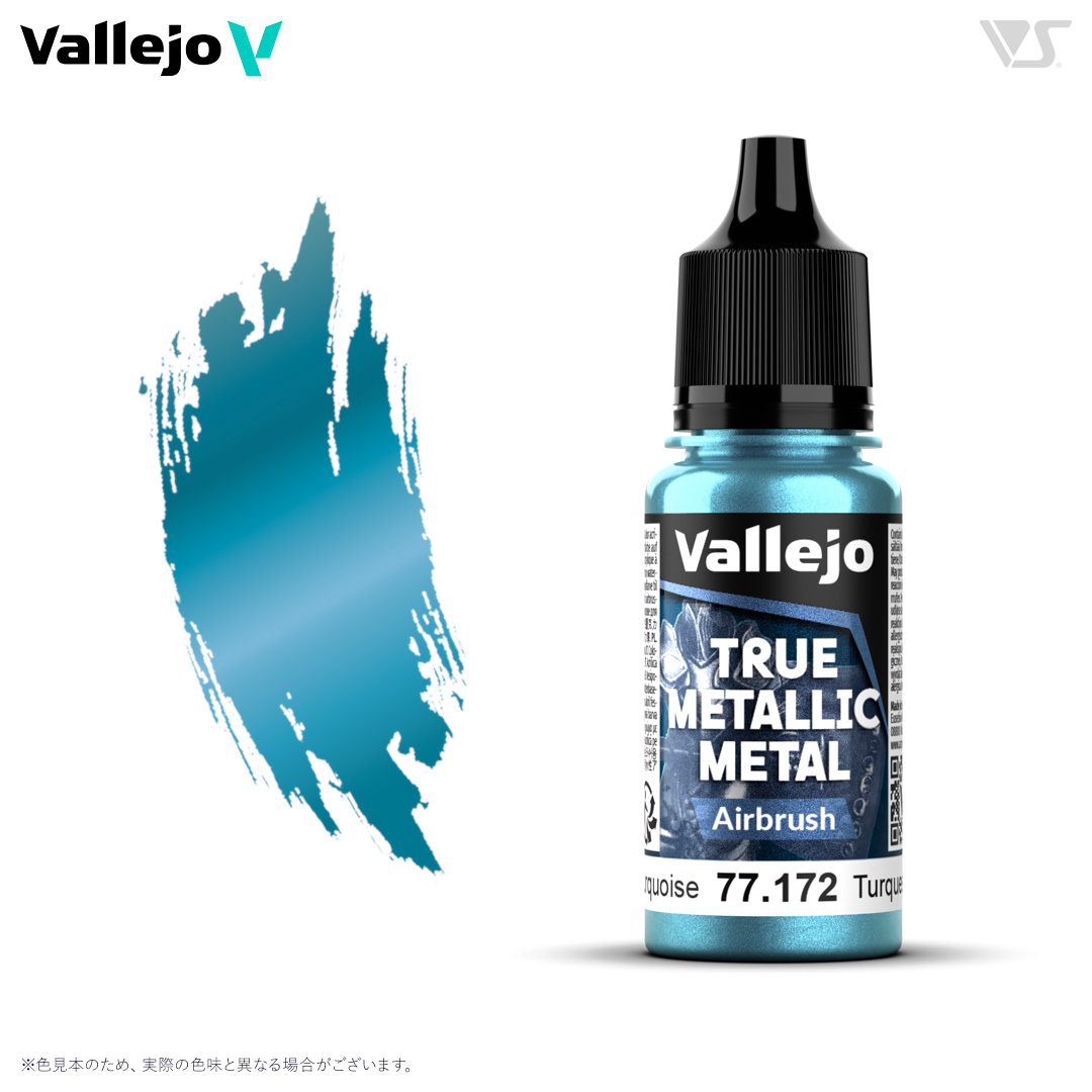 77172 ヒュドラターコイズ (エアブラシ用)