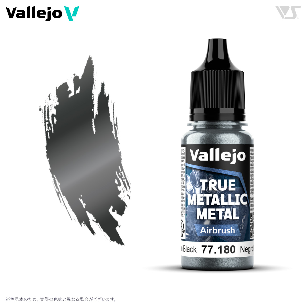 77180 オブシディアンブラック (エアブラシ用)