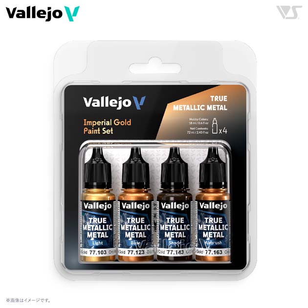 77252 インペリアルゴールド (4本セット)