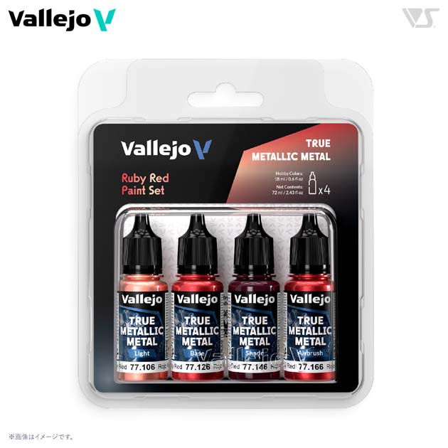 77254 ルビーレッド (4本セット)