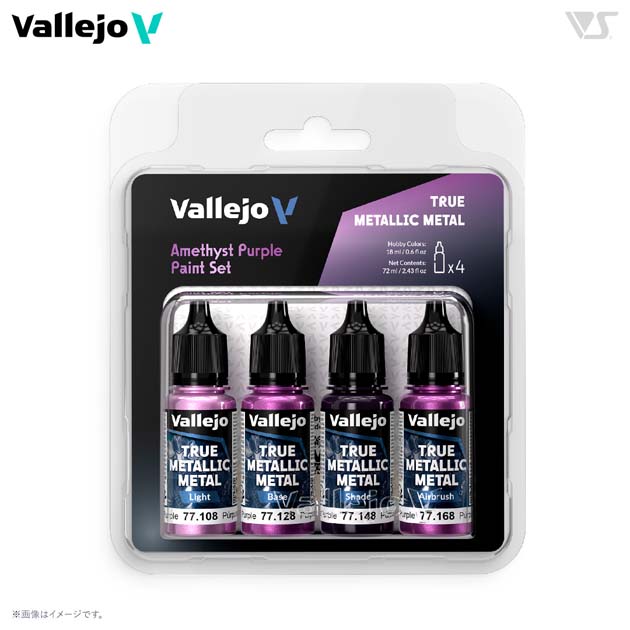 77255 アメジストパープル (4本セット)