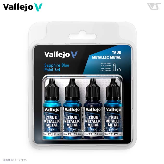 77256 サファイアブルー (4本セット)