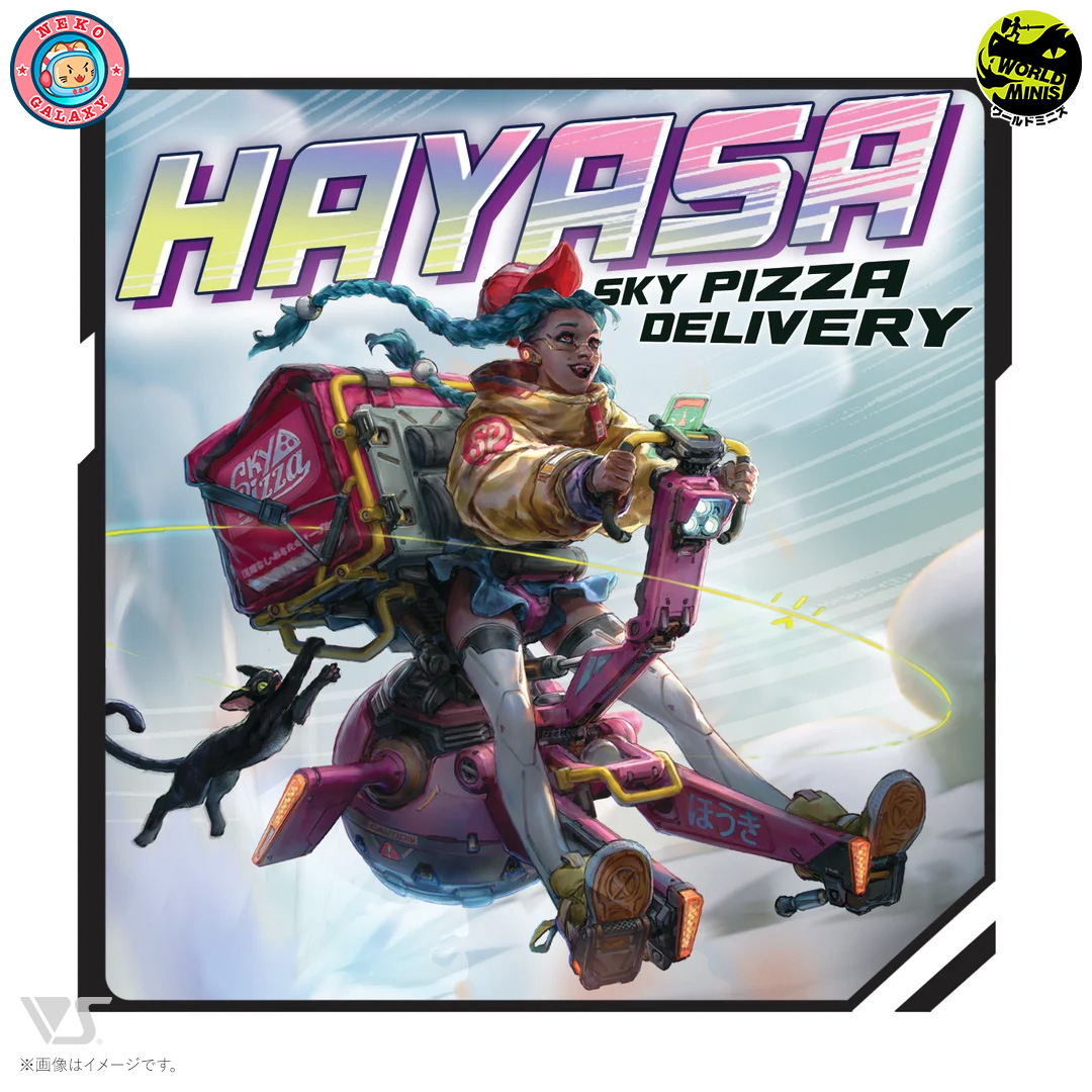 ハヤサ スカイ・ピザ・デリバリー