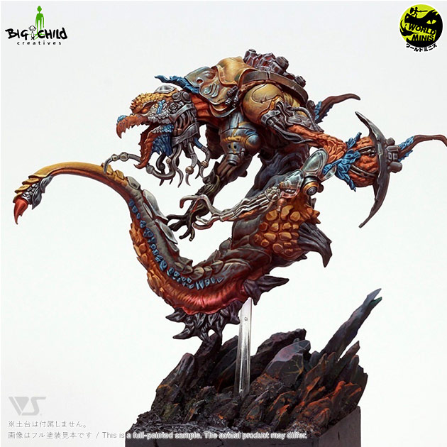 不可視の翼ウゼオン