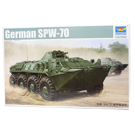 装甲兵員輸送車 Armoured Personnel Carrier Japaneseclass Jp