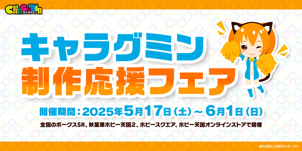 カテゴリ画像