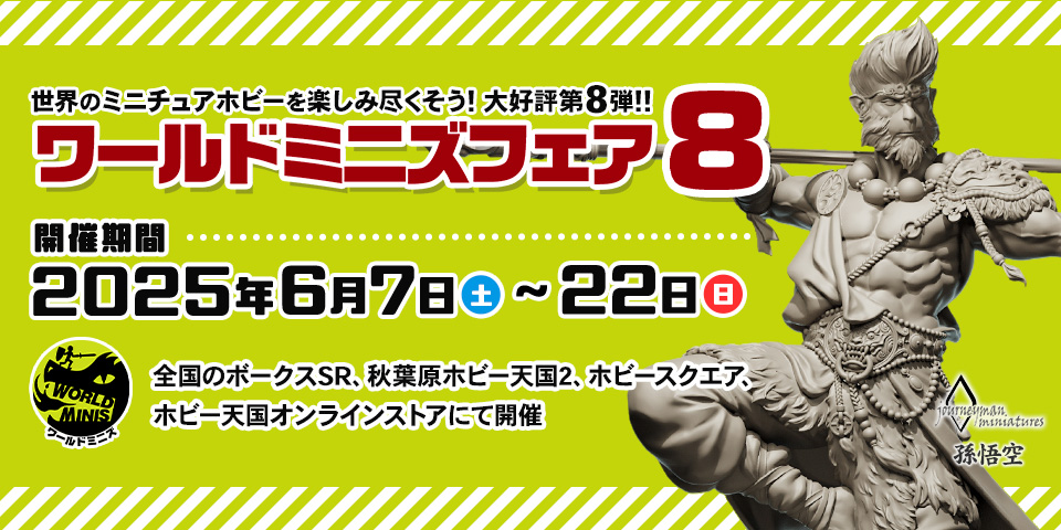 カテゴリ画像