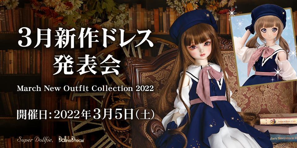 ふんわりねこちゃんセット（ブラウン）