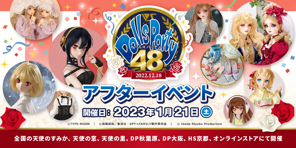 ラッフルカラーロングブラウスセット