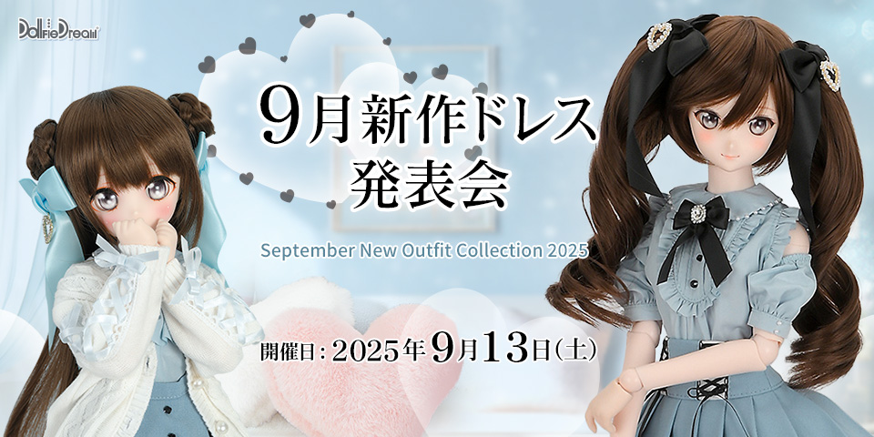 着物用インナー・ミニ