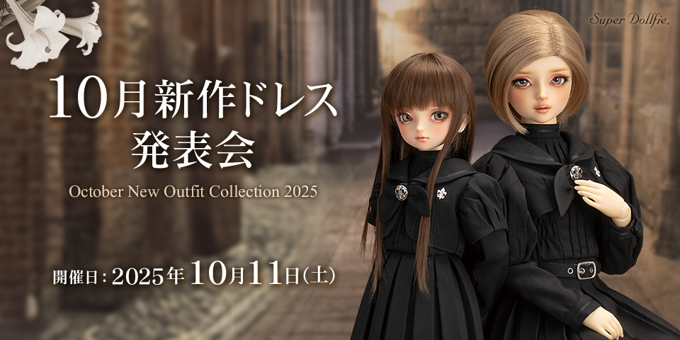 白ゆり女学院 初等科制服・ミニ