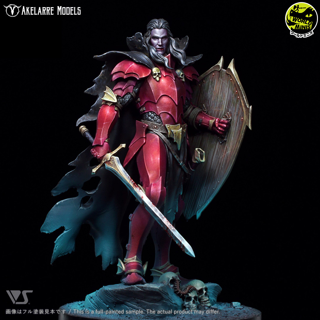 不死の君主ドラクル (80mm)