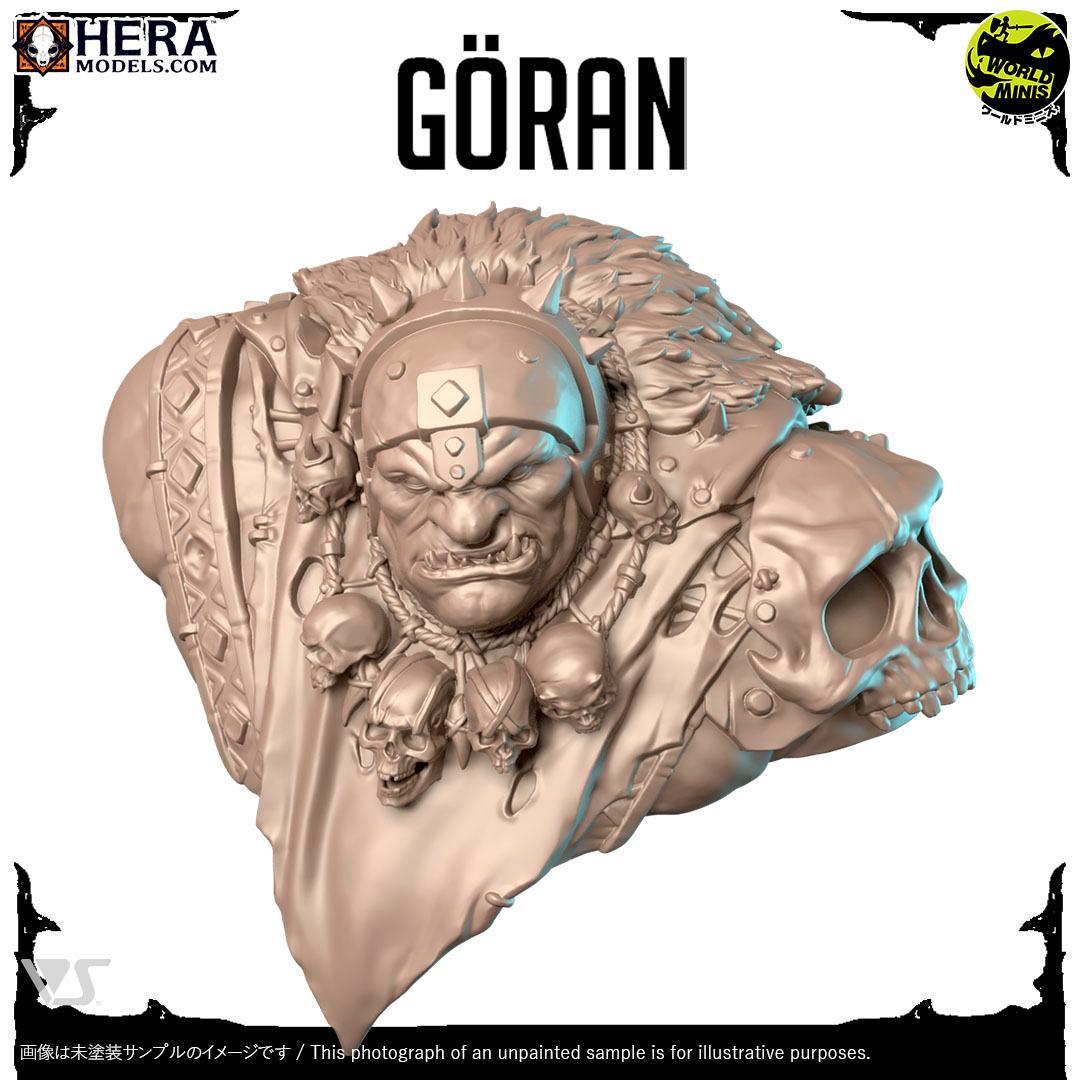 喰らう者ゴーラン(胸像)